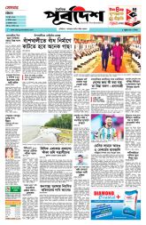 DrishtiPat